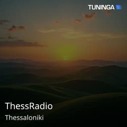 ThessRadio