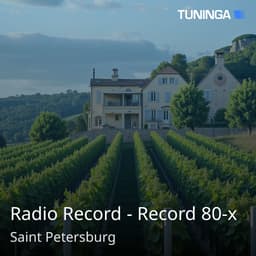 Radio Record - Record 80-x