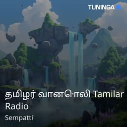 தமிழர் வானொலி Tamilar Radio