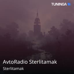 AvtoRadio Sterlitamak