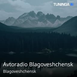 Avtoradio Blagoveshchensk