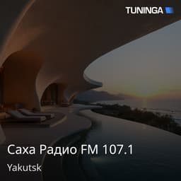 Саха Радио FM 107.1