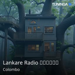 Lankare Radio ලංකාරේ