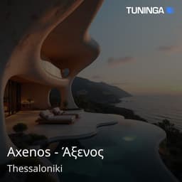 Axenos - Άξενος