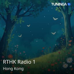 RTHK Radio 1