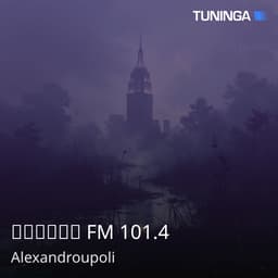 Υπάρχω FM 101.4
