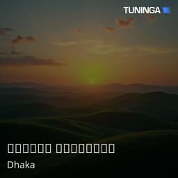 ইসলাহী মুজাকারা