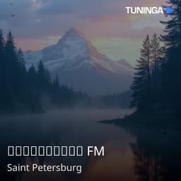 Мариинский FM