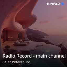 Radio Record - main channel