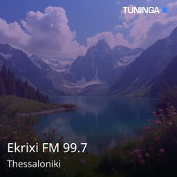 Ekrixi FM 99.7
