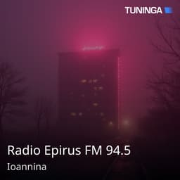 Radio Epirus FM 94.5