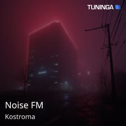 Noise FM