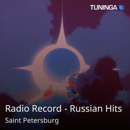 Radio Record - Russian Hits