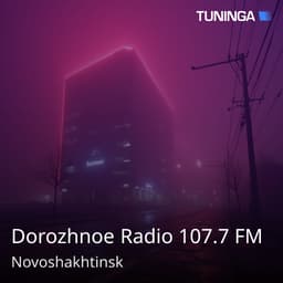 Dorozhnoe Radio 107.7 FM
