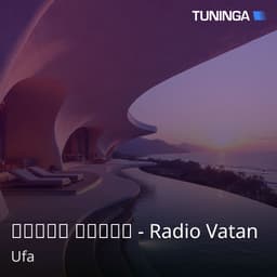 Радио Ватан - Radio Vatan