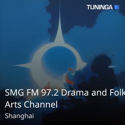 SMG FM 97.2 Drama and Folk Arts Channel