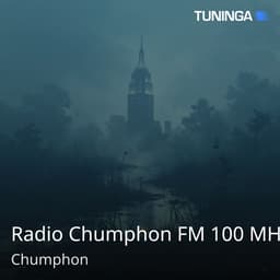 Radio Chumphon FM 100 MHz