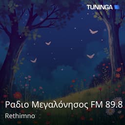 Ραδιο Μεγαλόνησος FM 89.8