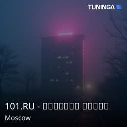 101.RU - Русское Регги