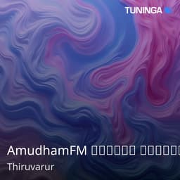 AmudhamFM அமுதம் வானொலி