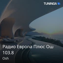 Радио Европа Плюс Ош 103.8