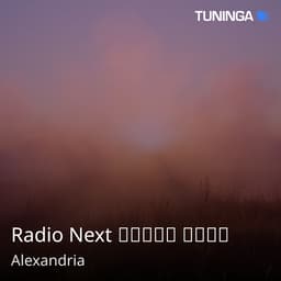 Radio Next راديو نكست