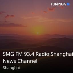 SMG FM 93.4 Radio Shanghai News Channel