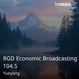 RGD Economic Broadcasting 104.5