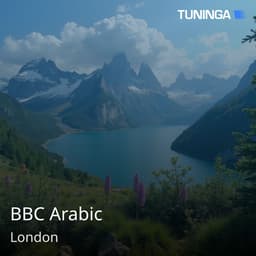 BBC Arabic