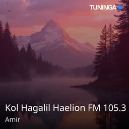 Kol Hagalil Haelion FM 105.3