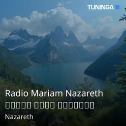 Radio Mariam Nazareth راديو مريم الناصرة