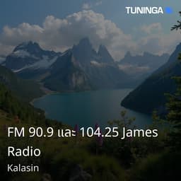 FM 90.9 และ 104.25 James Radio