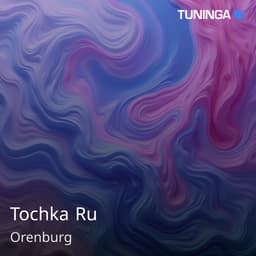 Tochka Ru