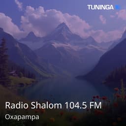 Radio Shalom 104.5 FM