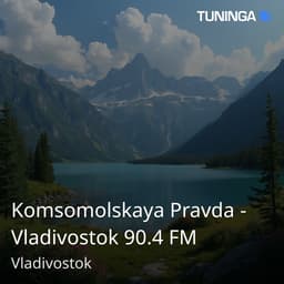 Komsomolskaya Pravda - Vladivostok 90.4 FM