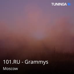 101.RU - Grammys