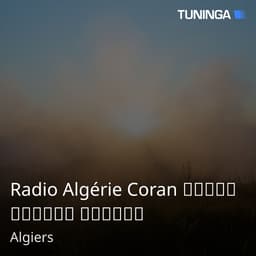 Radio Algérie Coran إذاعة القرآن الكريم