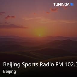 Beijing Sports Radio FM 102.5
