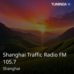 Shanghai Traffic Radio FM 105.7