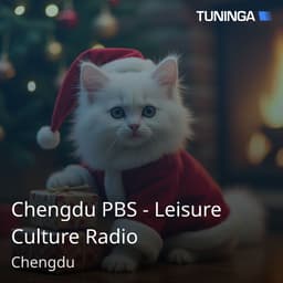 Chengdu PBS - Leisure Culture Radio