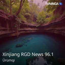 Xinjiang RGD News 96.1