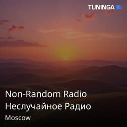 Non-Random Radio Неслучайное Радио