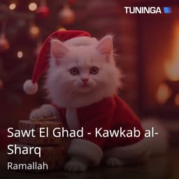 Sawt El Ghad - Kawkab al-Sharq