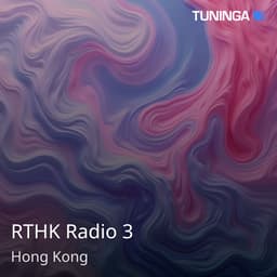 RTHK Radio 3