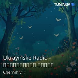 Ukrayinske Radio - Українське радіо