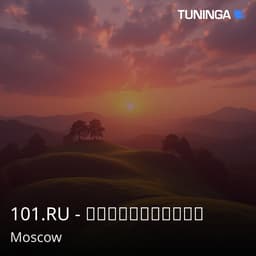 101.RU - Мистическая