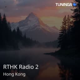 RTHK Radio 2