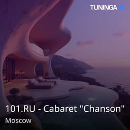 101.RU - Cabaret "Chanson"