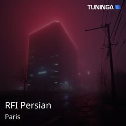 RFI Persian