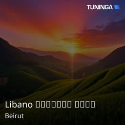 Libano Հայազգի Ձայն